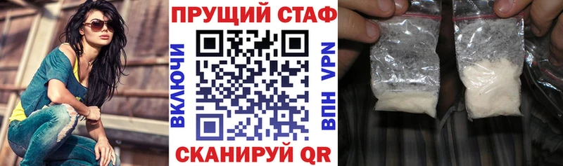 Меф мяу мяу Артём