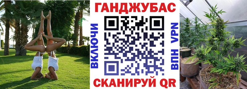 Наркошоп купить Канабис Мефедрон АМФЕТАМИН ТГК ГАШ Артём