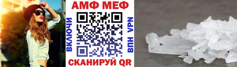 Амфетамин Розовый Артём