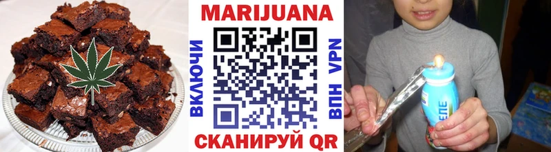 Печенье с ТГК конопля  Купить закладки  Артём 