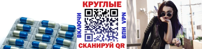 ЭКСТАЗИ 280мг Купить где Артём