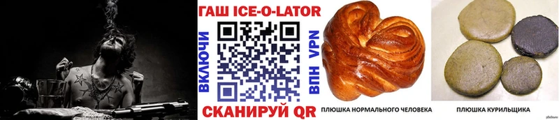ГАШИШ убойный  Купить закладки  Артём 