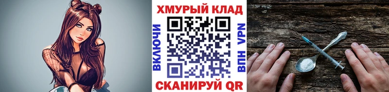 Героин Heroin Купить где Артём