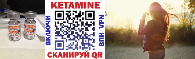 Купить Артём Кетамин ketamine