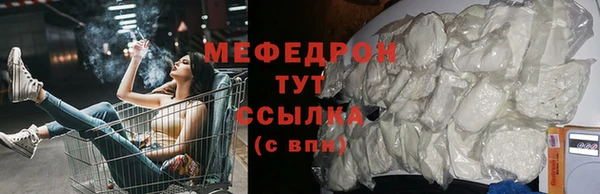 прущие грибы Горнозаводск