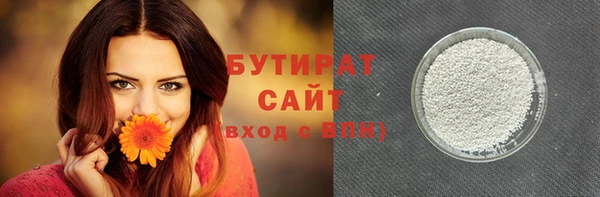 тгк Горняк