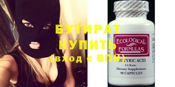 прущие грибы Горнозаводск