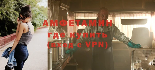 тгк Горняк