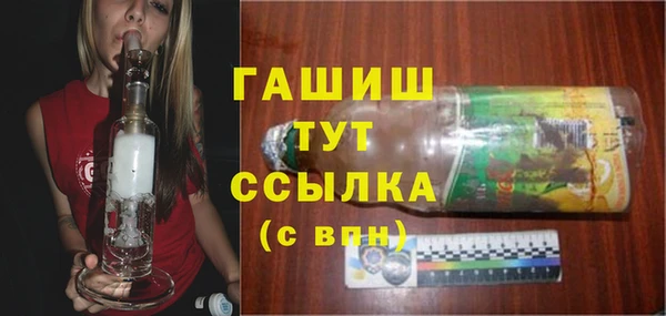 прущие грибы Горнозаводск