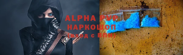 тгк Горняк