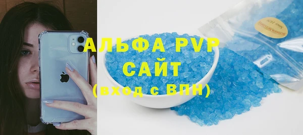 мдпв Горно-Алтайск