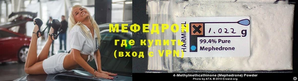 тгк Горняк