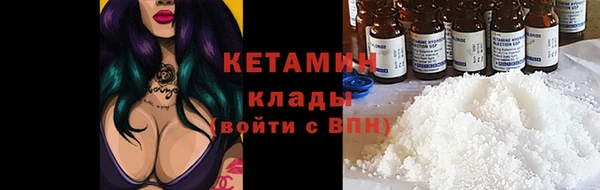 тгк Горняк