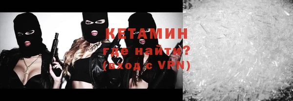тгк Горняк