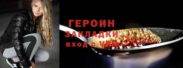 хмурый Вяземский