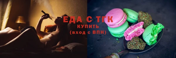 тгк Горняк