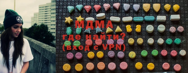 прущие грибы Горнозаводск
