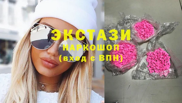тгк Горняк