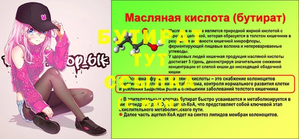 тгк Горняк