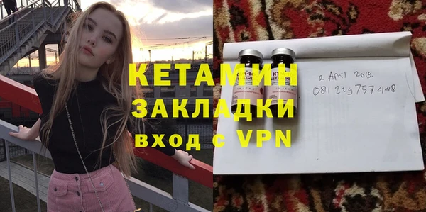 тгк Горняк