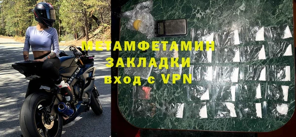 мдпв Горно-Алтайск