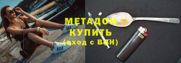 прущие грибы Горнозаводск