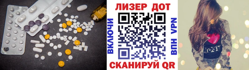 ЛСД экстази кислота  Купить закладки  Артём 