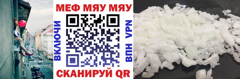 Купить закладки  Артём  МЕФ 4 MMC 