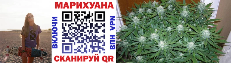 Купить закладки Артём Канабис конопля