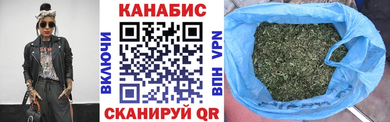 Марихуана планчик Артём